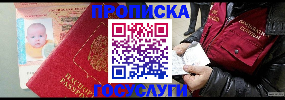 регистрация для школы в Рыбинске